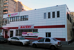 Магнит Косметик, г.Липецк
