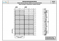 a42021533dc0a345c32f641ea5f2a396