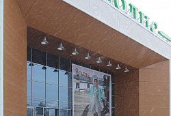 Торговый центр "Экополис", Санкт-Петербург