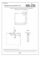 94941b5de981e93c92d24ae4c4e5d667