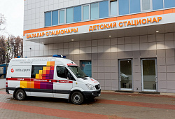 Госпиталь  "Мать и Дитя", г. Уфа